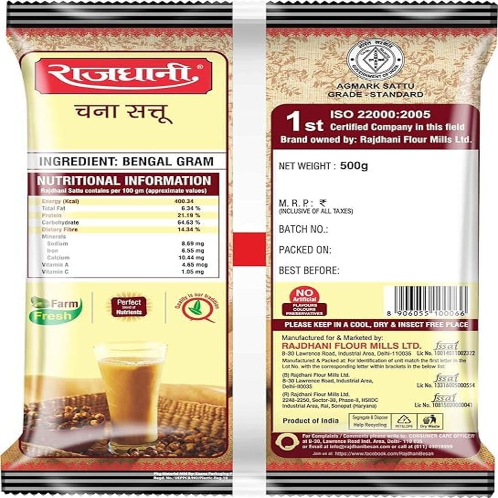 Rajdhani – 2